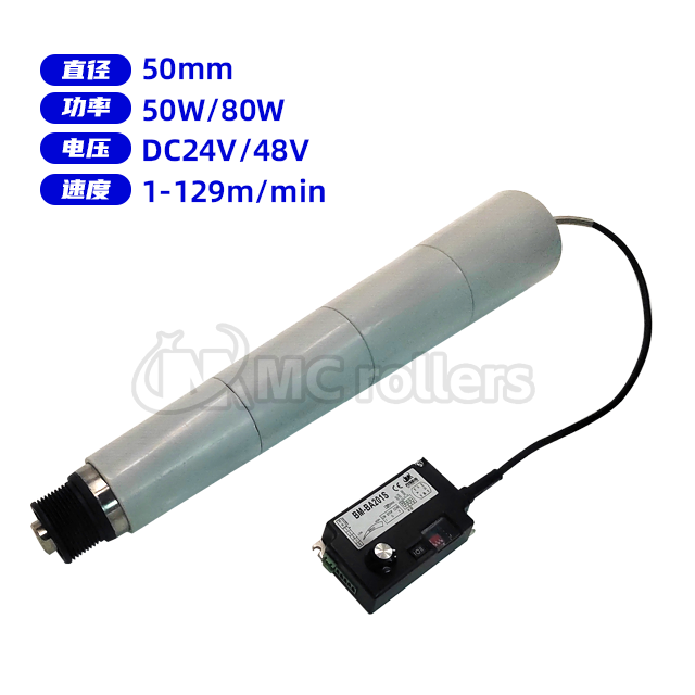 Conical electric roller