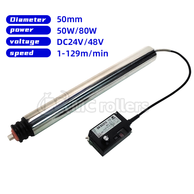 O pulley electric roller 